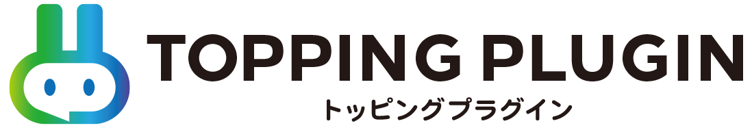 トッピングプラグイン ロゴ