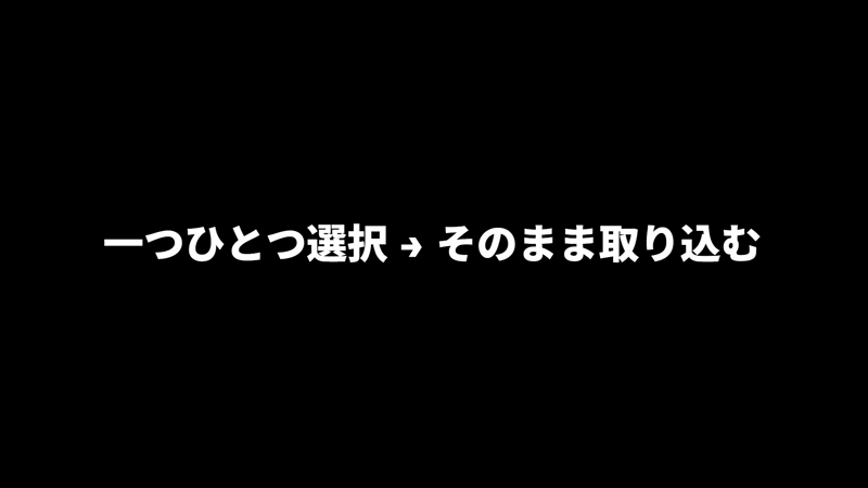 デモ動画：複数マスタ
